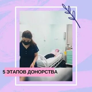Донорство яйцеклеток ребенка