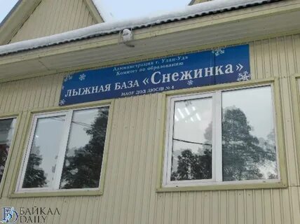 Снежинка иркутск адреса