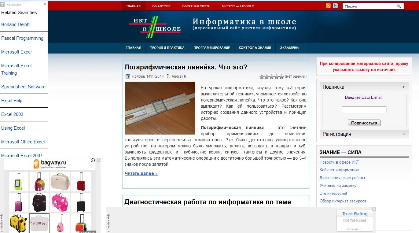 Ищу работу фото картинки. Ищу подработку в октябрьском. Подписывайтесь на наш канал в telegram. Вакансии на сайте. Найти работу для женщины.