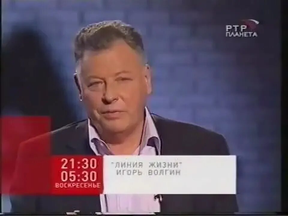 РТР-Планета. РТР Планета анонс. Телеканал РТР. РТР Планета 2009. Эфир телеканала ртр планета