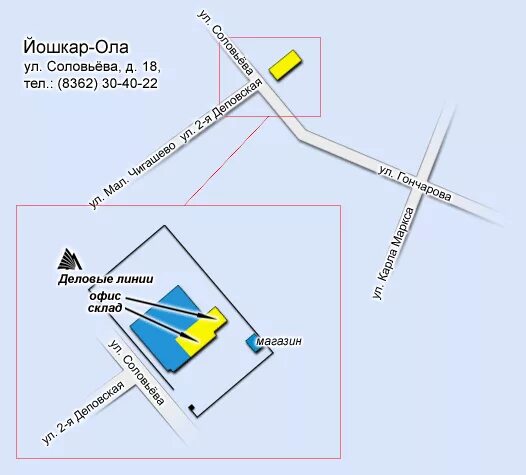 Освещение склада. Деловые линии йошкар оле. Деловые линии йошкар оле. Фура деловые линии. Деловые линии йошкар-ола адрес.
