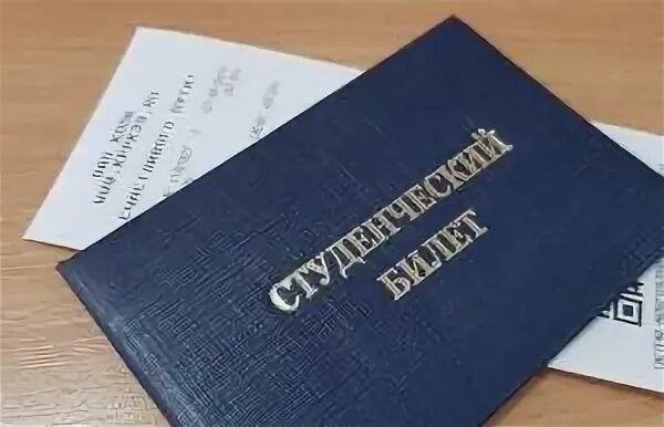 Льготы на проезд обучающимся. Льготы студентам. студенческий билет льготы. социальные льготы студентам. льготы на проезд студентам.