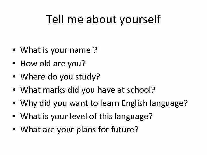 Tell about yourself. Tell me about yourself. Speak about yourself. Speaking about yourself. Told us перевод