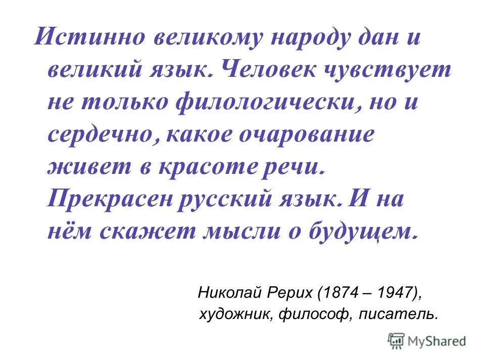 цитата достоевского наказания не влюбляться. истинно великие. цитаты про преступность. цитата - великие люди просто плывут в своих лодочках голсуорси.