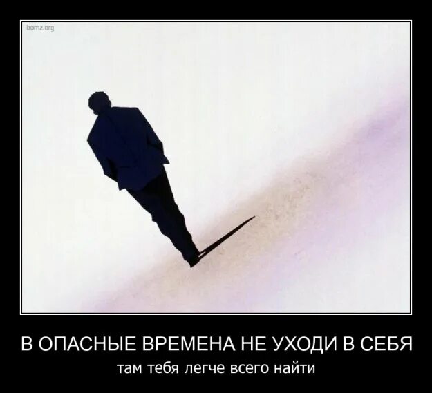 Пришлось идти зная что. Идти только вперед. всегда идти вперед. иди вперед. идти по жизни.