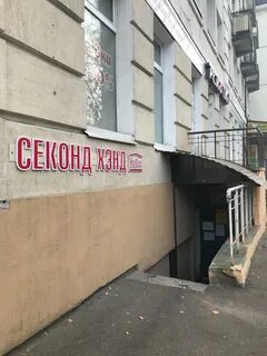 Хенд сыктывкар