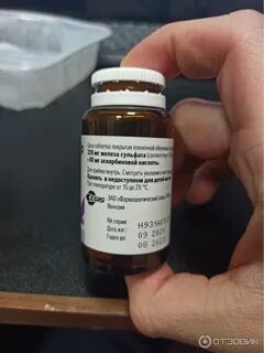 Сорбифер кал