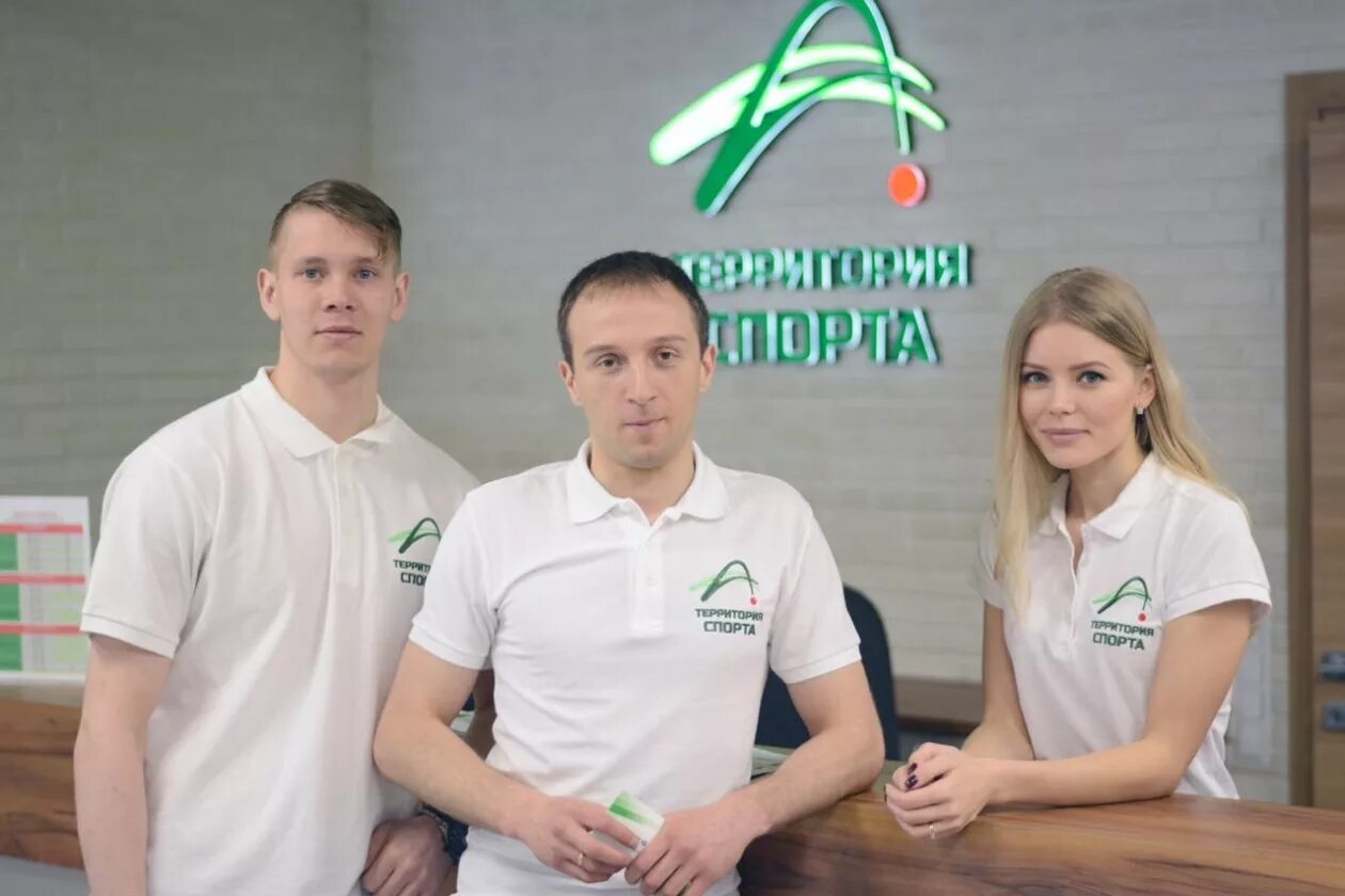 Территория спорта. Территория спорта спортивный комплекс магадан. Территория спорта магадан. Тц территория спорта магадан. Территория спорта.