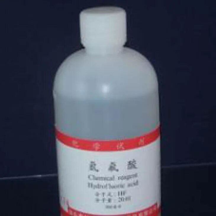 водород в чистом виде. раствор пентафторида сурьмы во фтористом водороде. безводный фтористый водород. раствор пентафторида сурьмы во фтористом водороде. реакция цинка с кислотой.