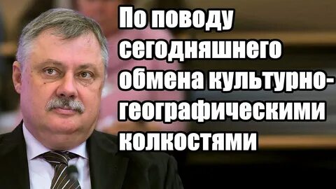 Обмен колкостями