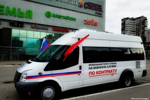 Мобилен пермь