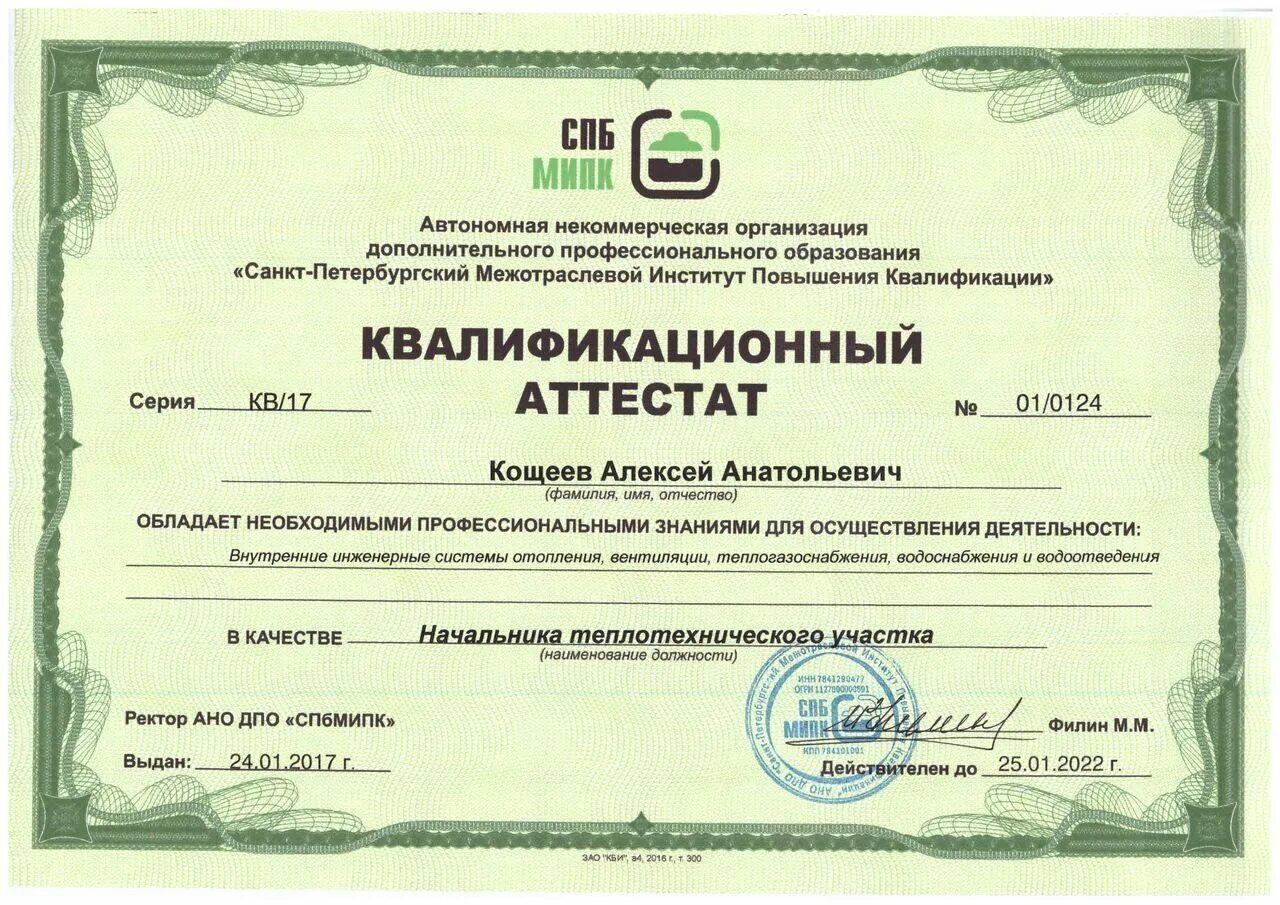 Как оформить ано