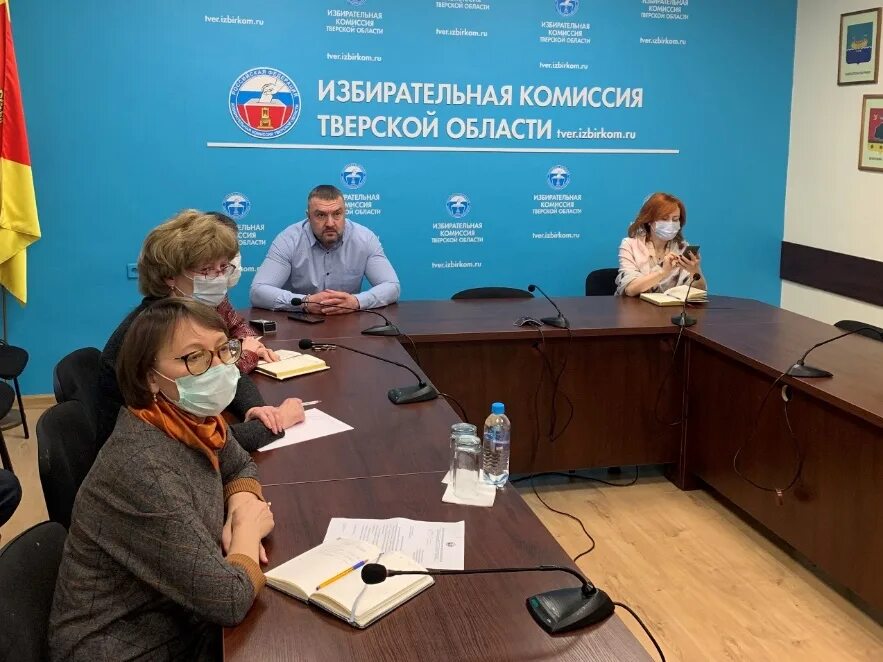 Уполномоченный тверская