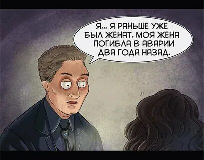 Пикабу жена