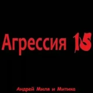 Миля аудиокниги
