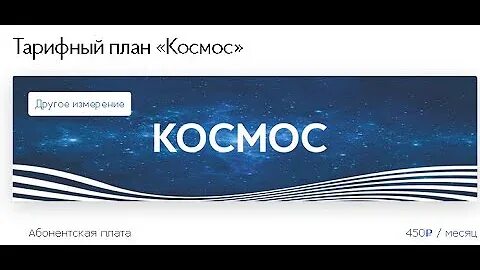 Море общения тариф феникс