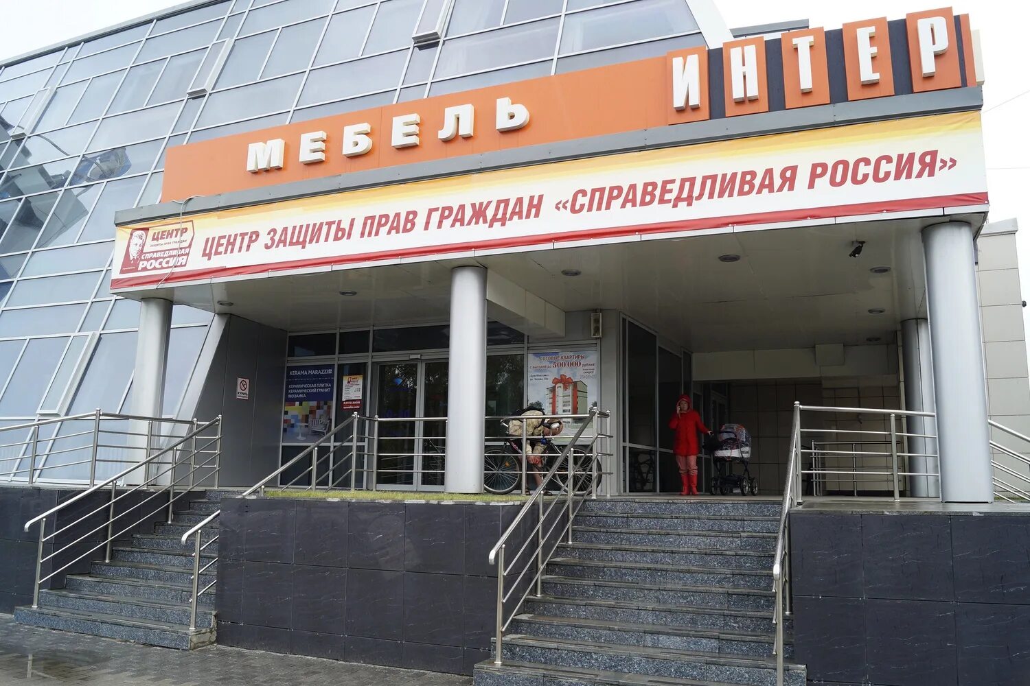Центр зп