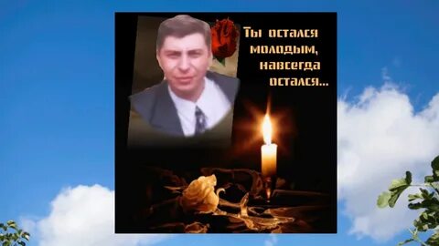Память владимира