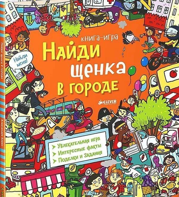 Ищу детские книги