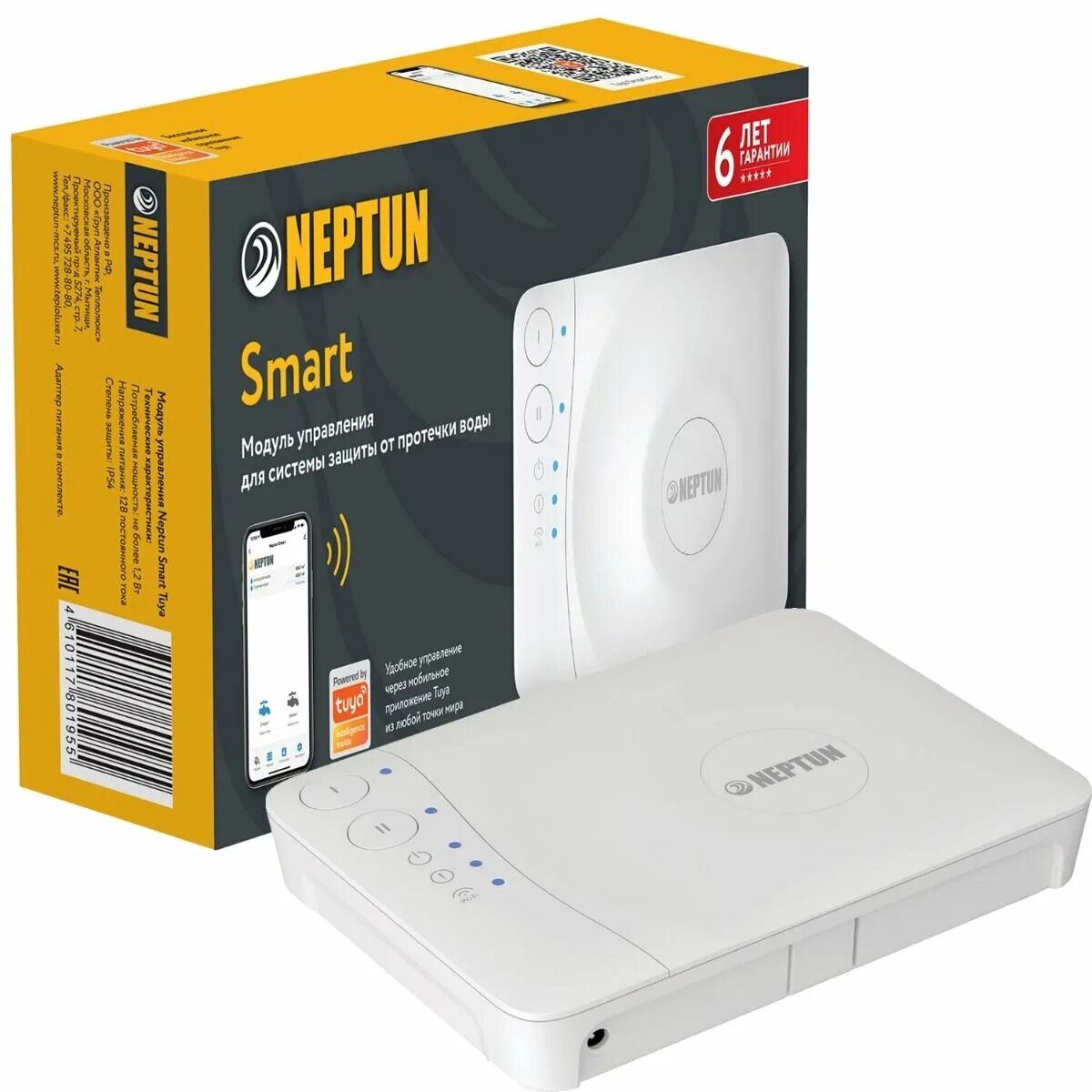 Как подключить нептун смарт. Модуль управления neptun smart+ tuya. модуль управления neptun smart+ tuya 2264866. neptun smart. нептун смарт защита от протечек модуль управления.