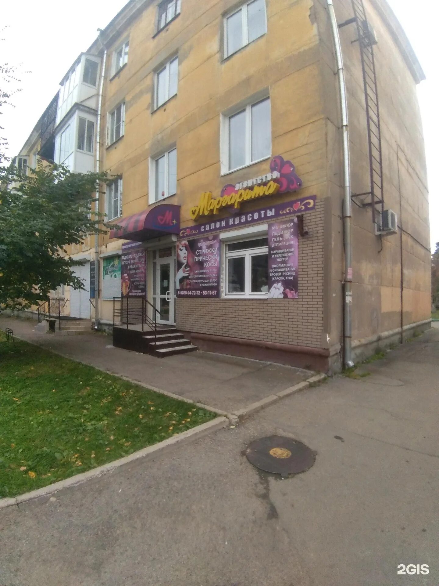 Ангарская 79. Мойка ворошиловский. Ангарская 79. Доктор рядом молодцова 25. Автомойка волгоград.