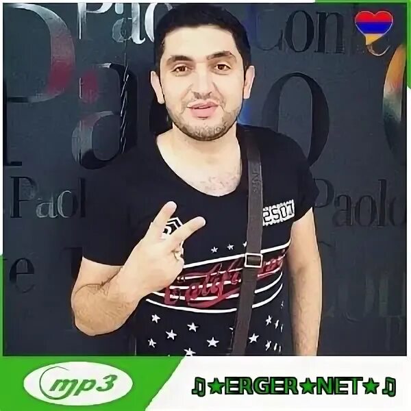 Анивар обложки альбомов. Анивар певица. Анивар. Anivar украду. Украла mp3.