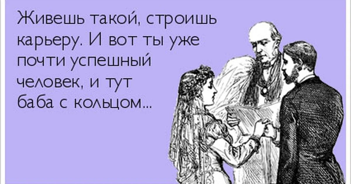 Никогда не жила с мужчиной. Никогда не жила с мужчиной. Никогда не возвращайся в прошлое. Фразы о близких людях. Картинки с цитатами.
