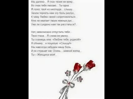 Седая ночь кто написал слова