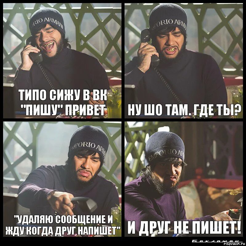 Если не ты тогда мне написала привет