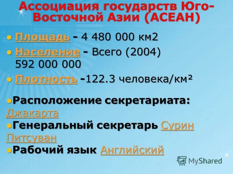 Плотность 50 человек на км2