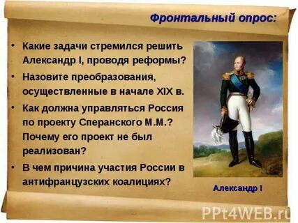 Назовите преобразования проведенные