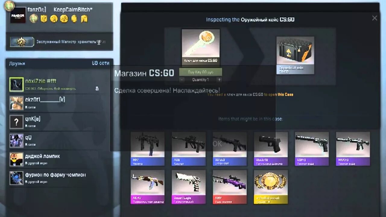 Кейс тираж. Оружейный кейс cs:go. оружейный кейс cs:go 1. оружейный кейс cs:go, тираж #3. оружейный кейс номер 1 кс го.