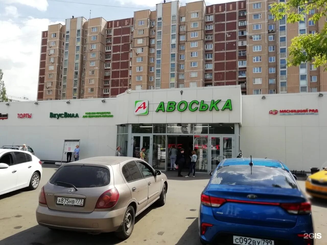 Москва открытое 16. АВОСЬКА открытое шоссе 24к11. Магазин АВОСЬКА Пятницкое шоссе. АВОСЬКА на открытом шоссе 24. Открытое шоссе д 24 корп 11.