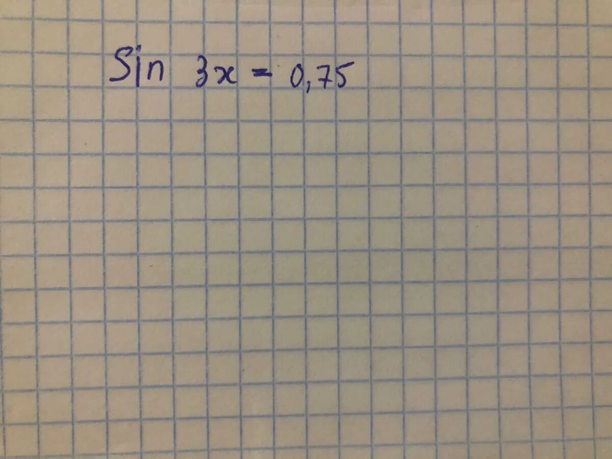 Х 3 х 3 3х 27. 3х3х3х3х3х3. 3+Х=10 1 класс. (3х)!=504(3х-30. 3х4 трасим.