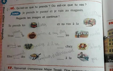 Est ce que les