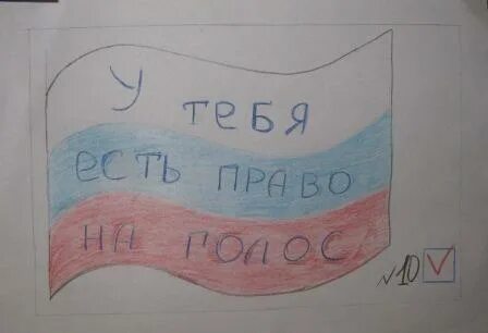Легкие рисунки конституции