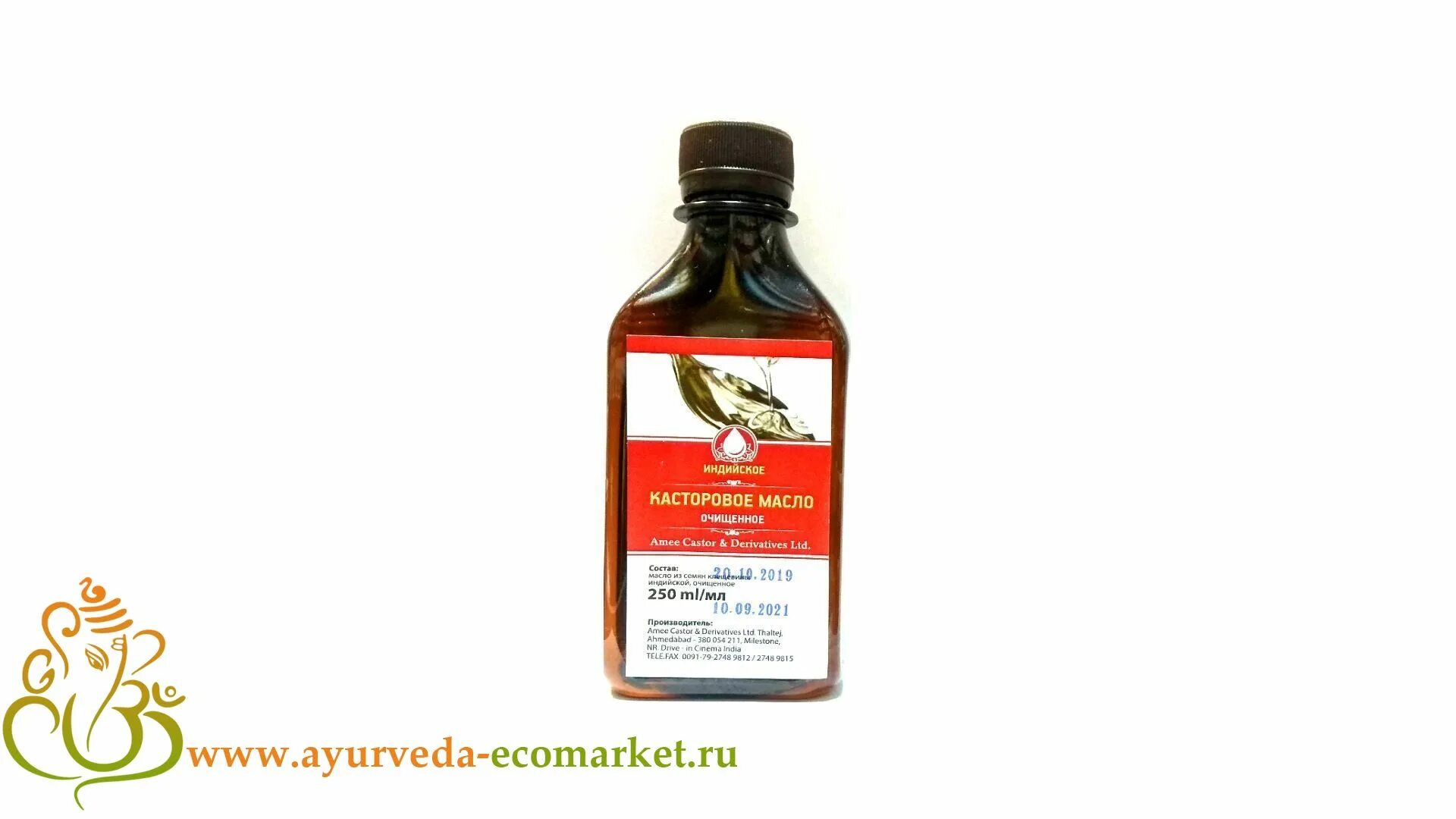 масло клещевины. касторовое масло от запора. касторовое масло в капсулах. касторовое масло. касторовое масло целебно.