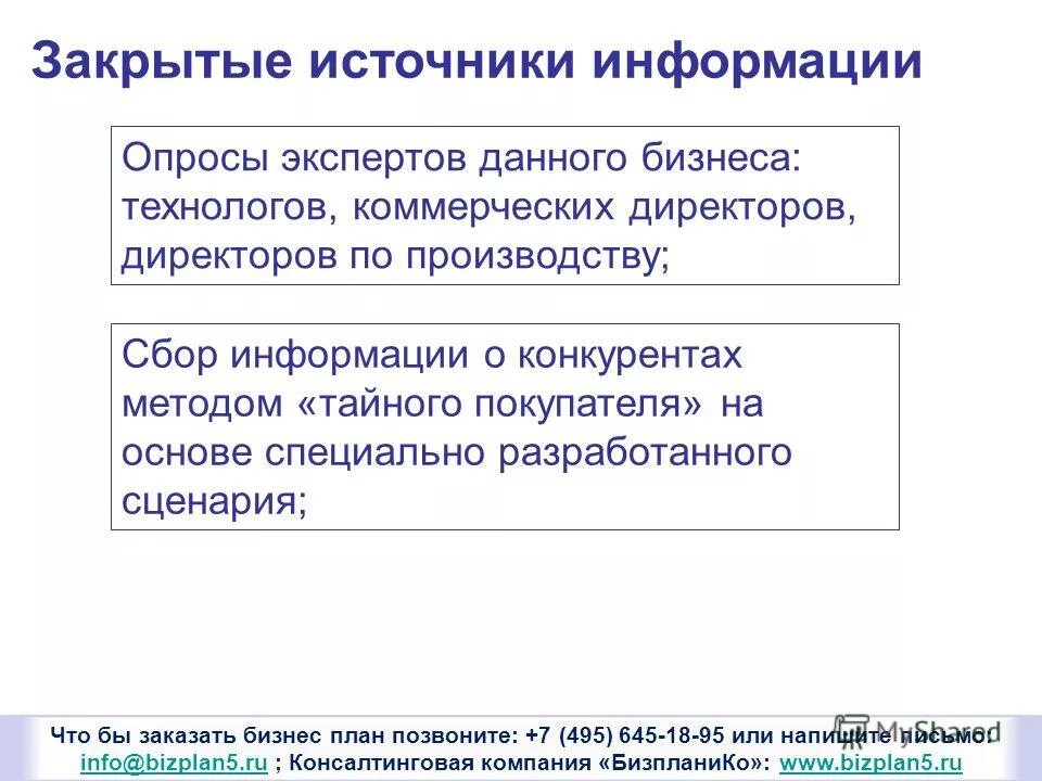открытые источники ионизирующих излучений. классификация закрытых источников ионизирующего излучения. закрытый источник ионизирующего излучения. открытые источники ионизируюших облучений. открытый закрытый источник излучения.