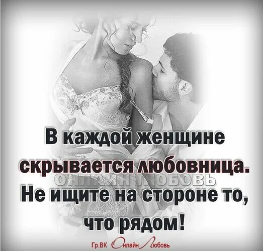 Чем Отличается Секс И Любовь