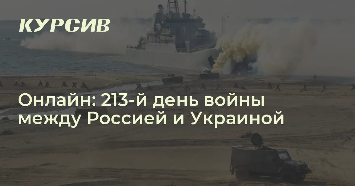 Кто устроил войну между Украиной и Россией. Предсказания войны между россией и украиной