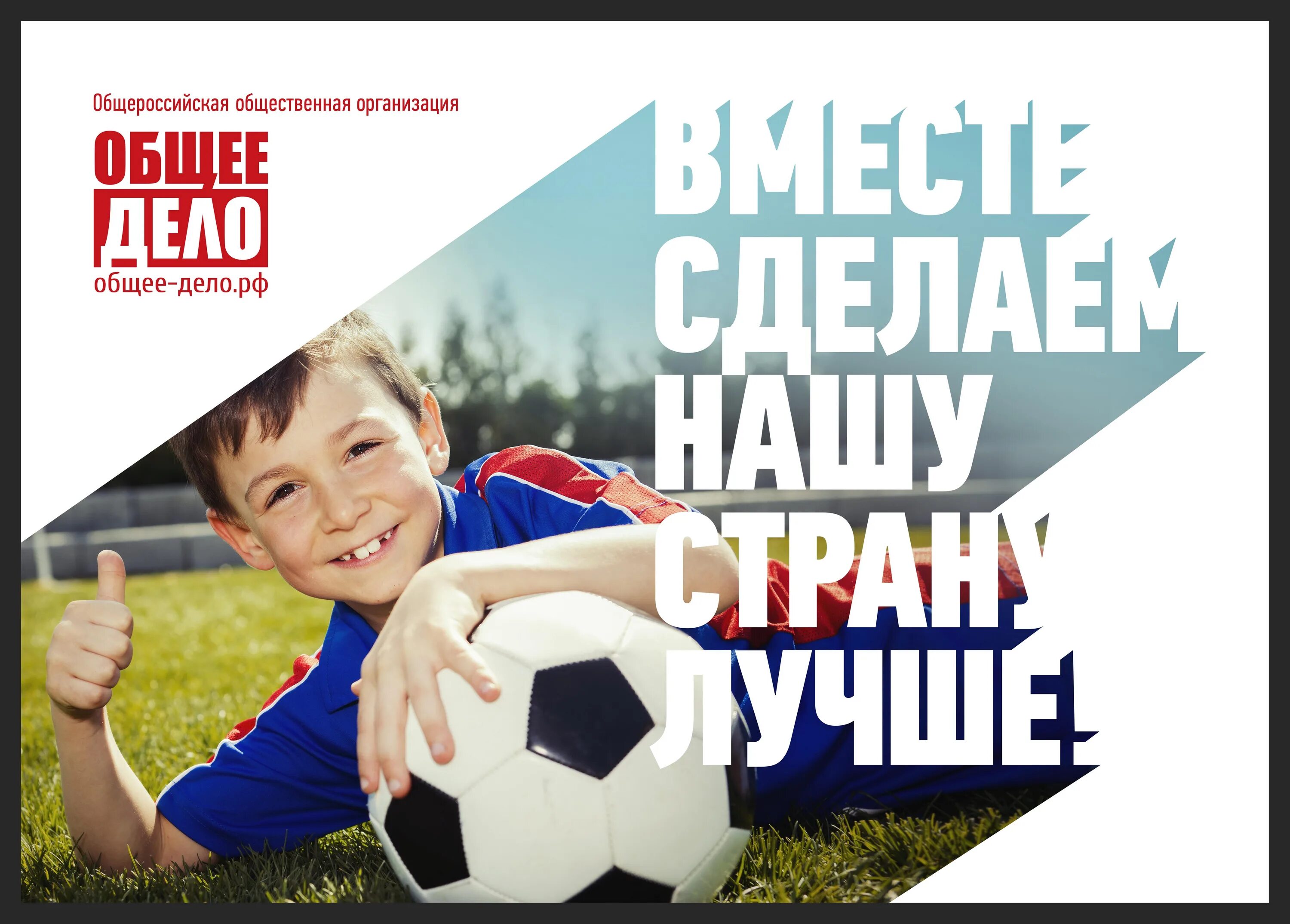 Проект общее дело рф Проект "Общее дело. Возрождение деревянных храмов Севера" IZI Travel