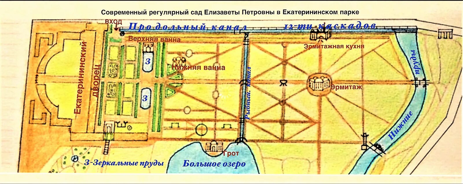 Екатерининские карты значение. Екатерининский парк Царское село план. План парка Пушкин Царское село. Царское село план схема парка. Екатерининский парк план парка.