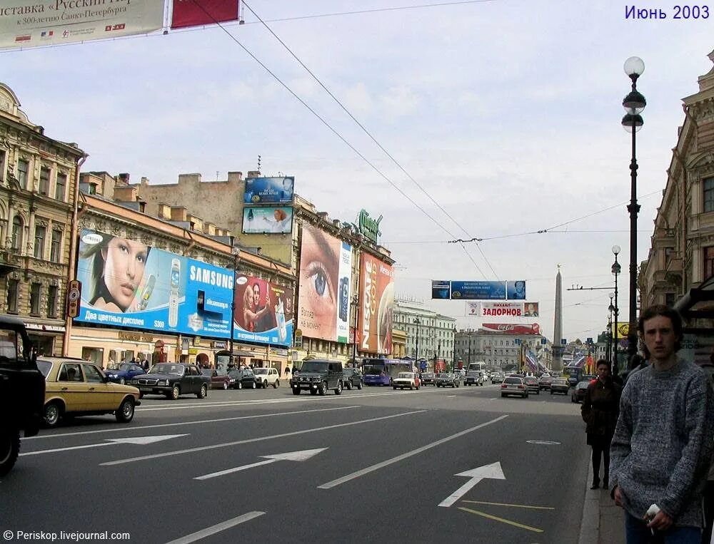 Реклама на Невском проспекте в нулевых.