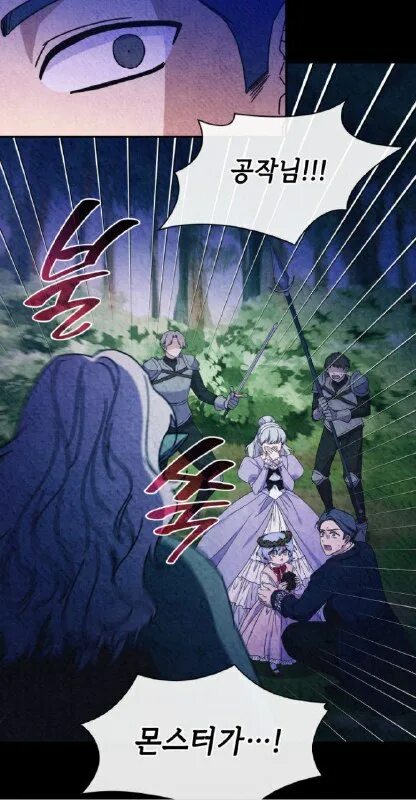 принцесса призывающая монстров