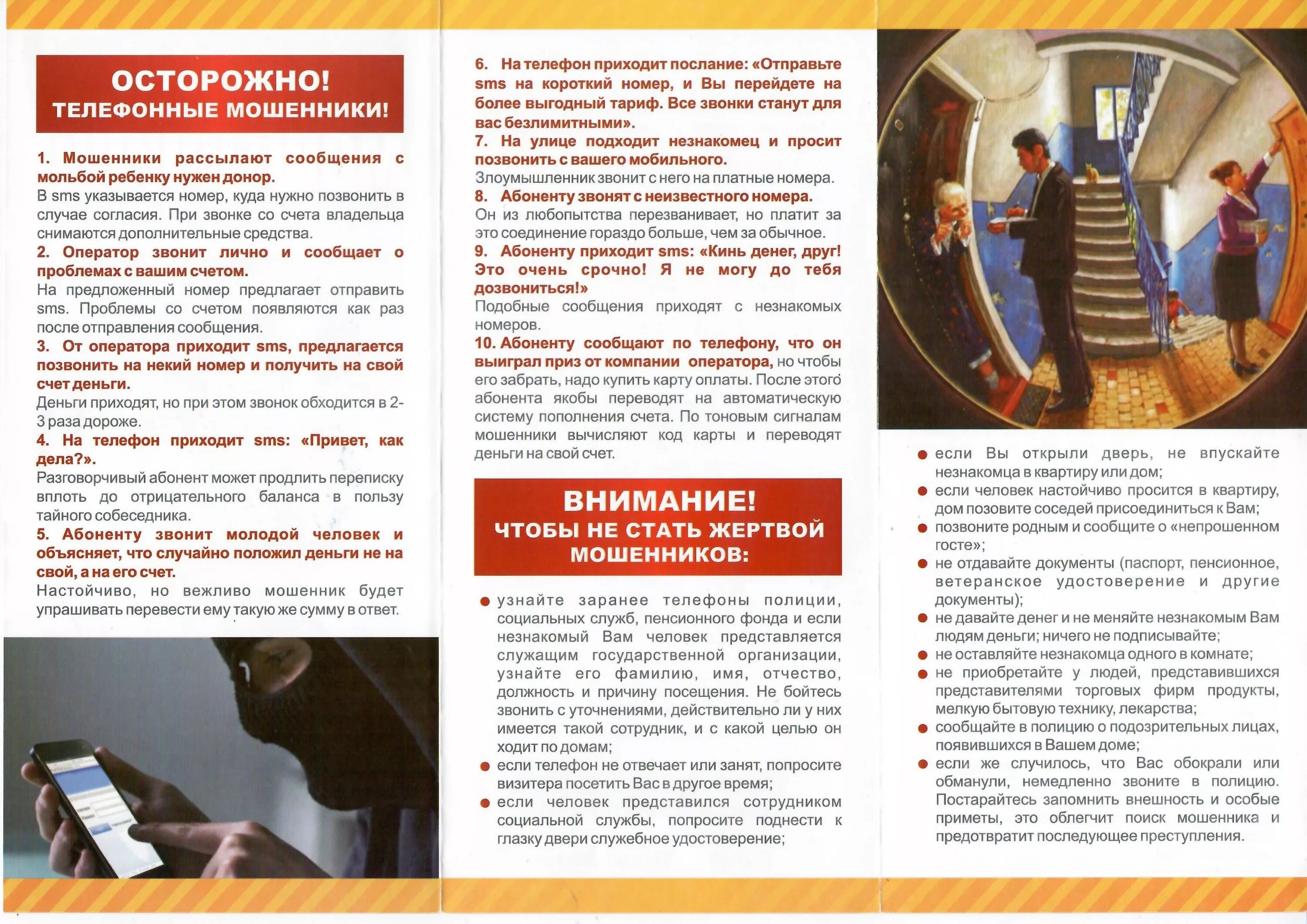 Оставить представиться