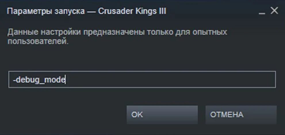 Параметры запуска. Параметры запуска КС го. Параметры запуска КС. CS go параметры запуска. Команды для запуска игр