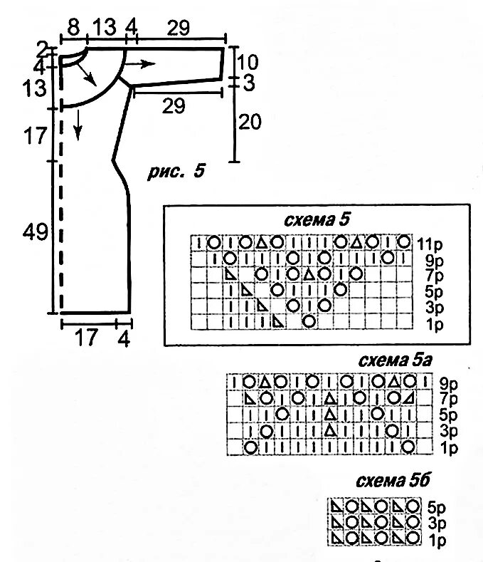 схемы вязания круглой кокетки спицами. ажурные узоры спицами со схемами реглан сверху. узор для кокетки спицами снизу вверх. вязание круглой кокетки спицами сверху схемы и описание. вязаная круглая кокетка сверху спицами схема.