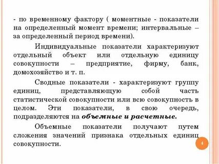 В течение определенного срока