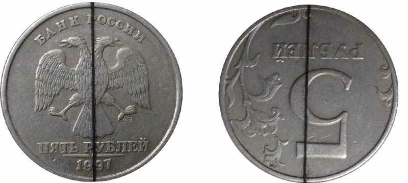 Редкая 5 рублевая монета 1997. 5 Рублей 1997 года поворот 180 градусов. Сколько стоит пятирублевая монета 1997 года. Монеты Азии 1997 года. Монету пятирублевую 1997 года