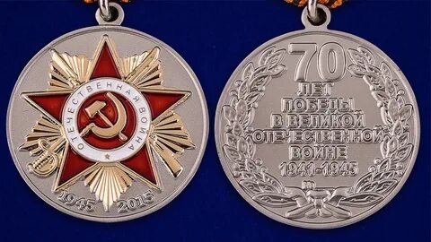 Описание юбилейных медалей